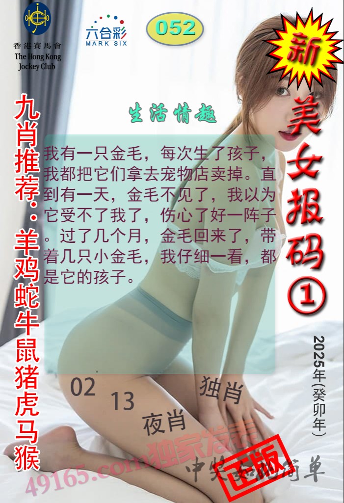 更新中...