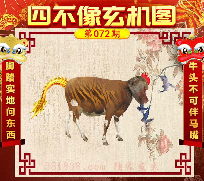更新中...